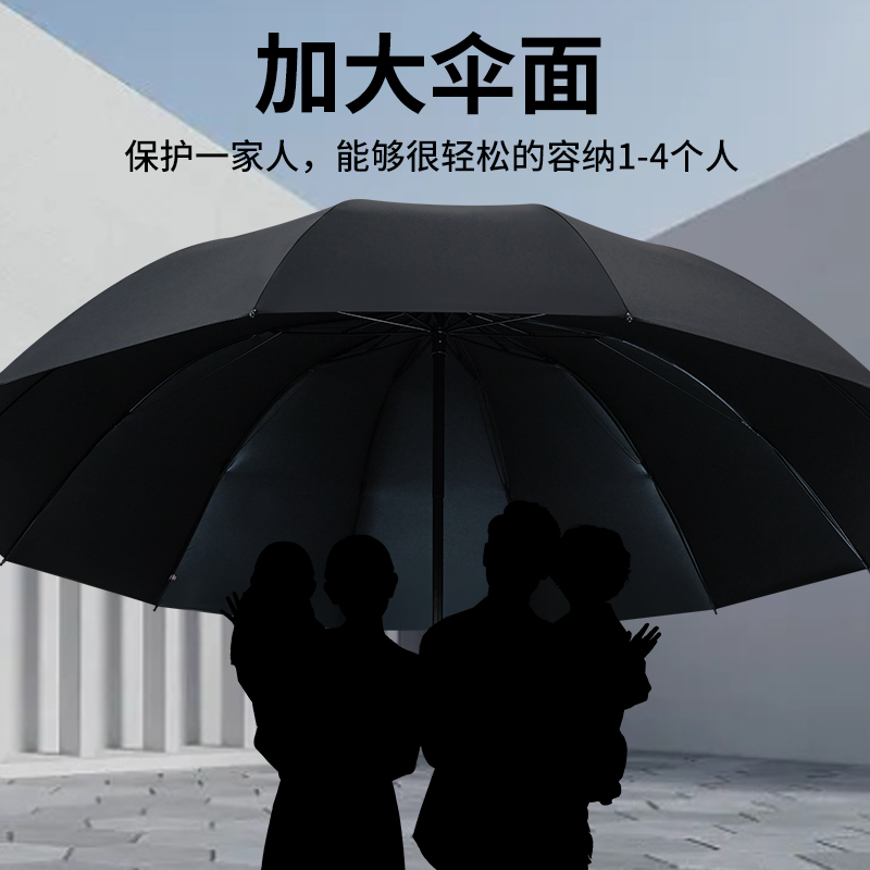 红叶雨伞男生大号双人折叠抗风暴双层防晒太阳伞晴雨两用防紫外线高清大图