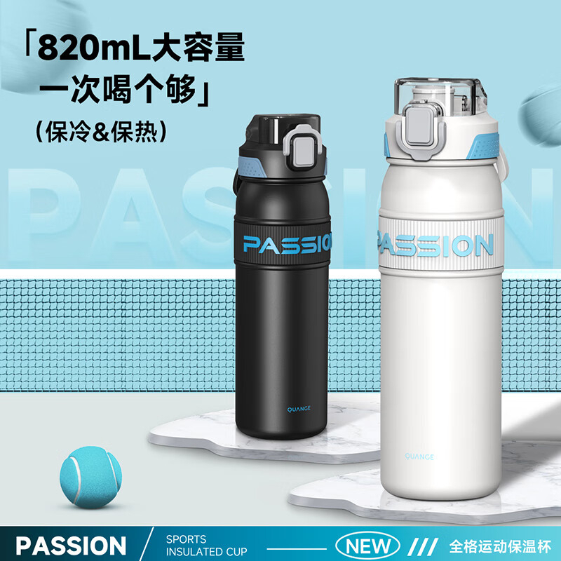 全格 弹盖吸管保温杯 BW611-820 GFKJDX高清大图
