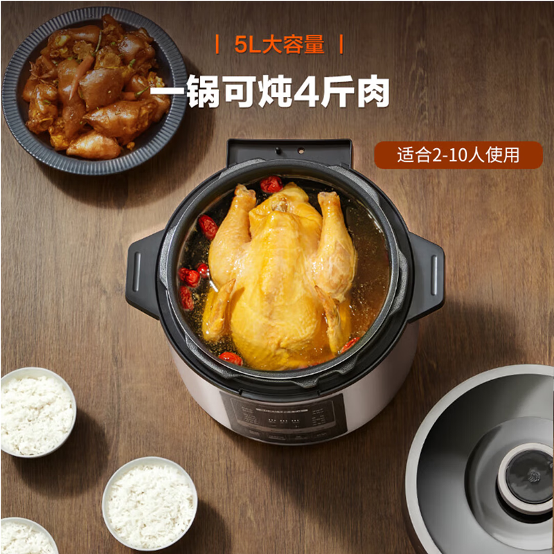 美的电压力锅5L双胆高压锅全自动智能预约多功能蒸煮YL50M3-751高清大图