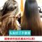 [24小时发货][免拉免夹 一梳就直]魅赞永久免拉直发膏离子烫发液拉直发柔顺 一梳直[建议选套装]