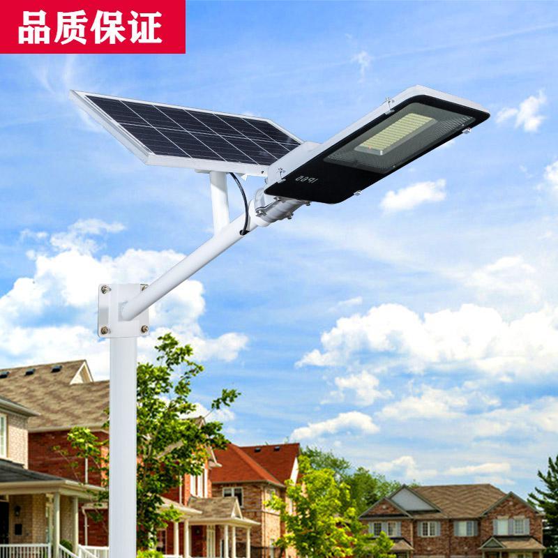闪电客太阳能路灯照明灯家用户外超亮庭院灯新农村室外乡村室内光伏