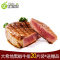 黑椒牛排10片*80g 拍2件发20片*80克 好嘿哟牛排随机送刀叉酱料包火爆来袭肉鲜嫩多汁套餐生鲜牛肉