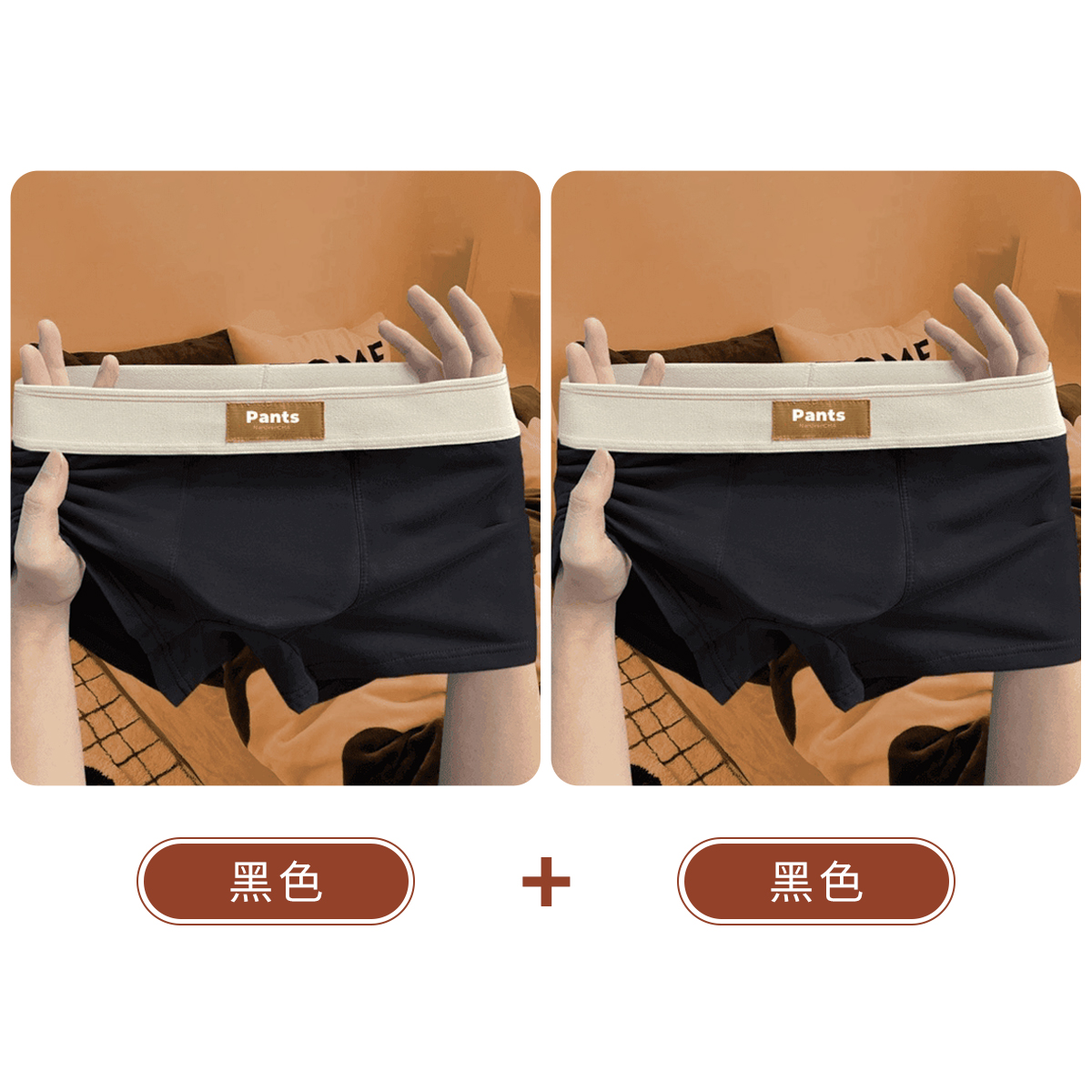 啄木鸟男士内裤全棉男款纯棉透气大码宽松青年学生舒适平角四角适 XL(建议95-115斤) 纯棉2条黑色+黑色