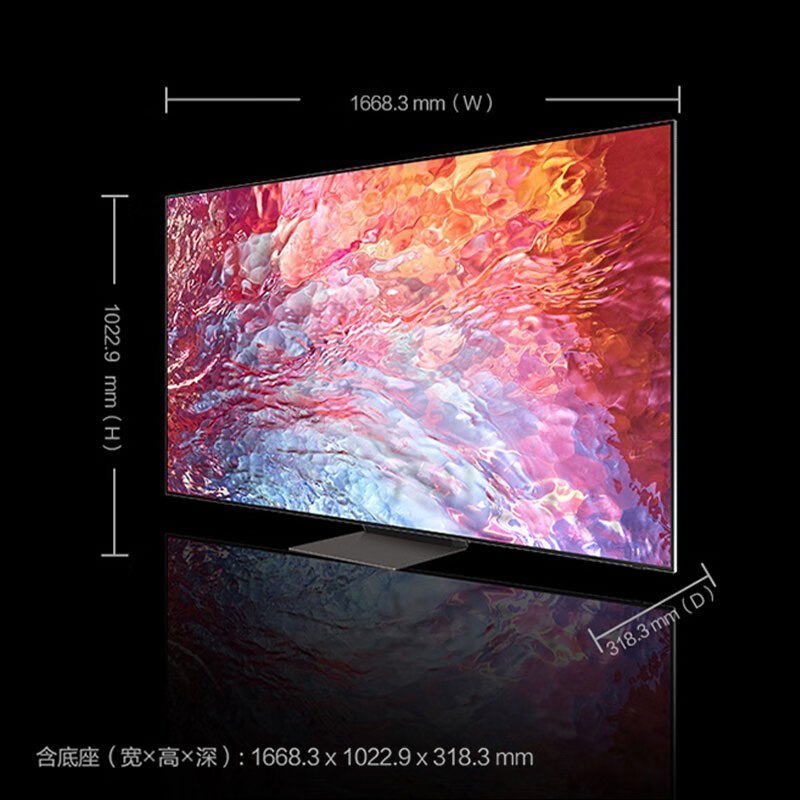 三星电视 QA65QN800CJXXZ 8K超高清 量子点矩阵技术 全面屏 人工智能 液晶电视