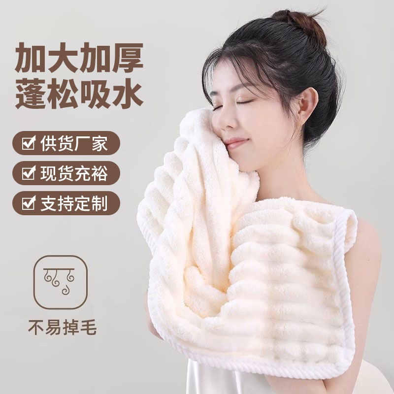 苏宁宜品珊瑚绒浴巾白、粉、灰、蓝STB558高清大图