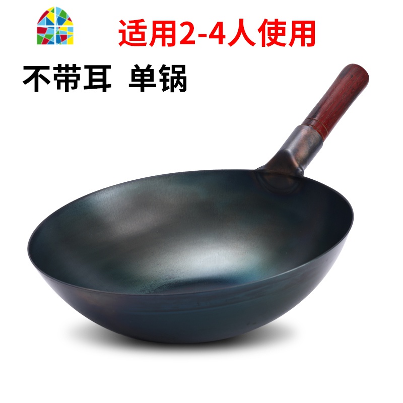 章丘手工锻打纯铁锅炒锅无涂层燃气灶适用老式圆底熟铁家用炒菜锅 FENGHOU 34圆底无耳(高温开锅)单锅