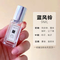祖马龙(Jo Malone)/祖玛珑蓝风铃9ml 女士淡香水 轻盈沁爽持久清香 蓝风铃9ml 小样