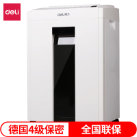 得力(deli)9952碎纸机 4级保密办公商用碎纸机(单次8张 23L 持续10分钟 可碎卡)