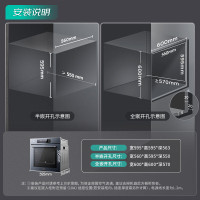 华帝(vatti)嵌入式蒸烤箱一体机家用蒸烤炸炖四合一 70L大容量 多功能烹饪机APP掌控搪瓷内胆JFQ-i23021