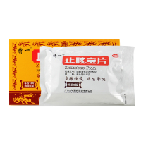 特一 止咳宝片 24片 止咳平喘咳嗽痰多上呼吸道感染慢性支气管炎感冒外感风寒痰多清稀宣肺祛痰药品