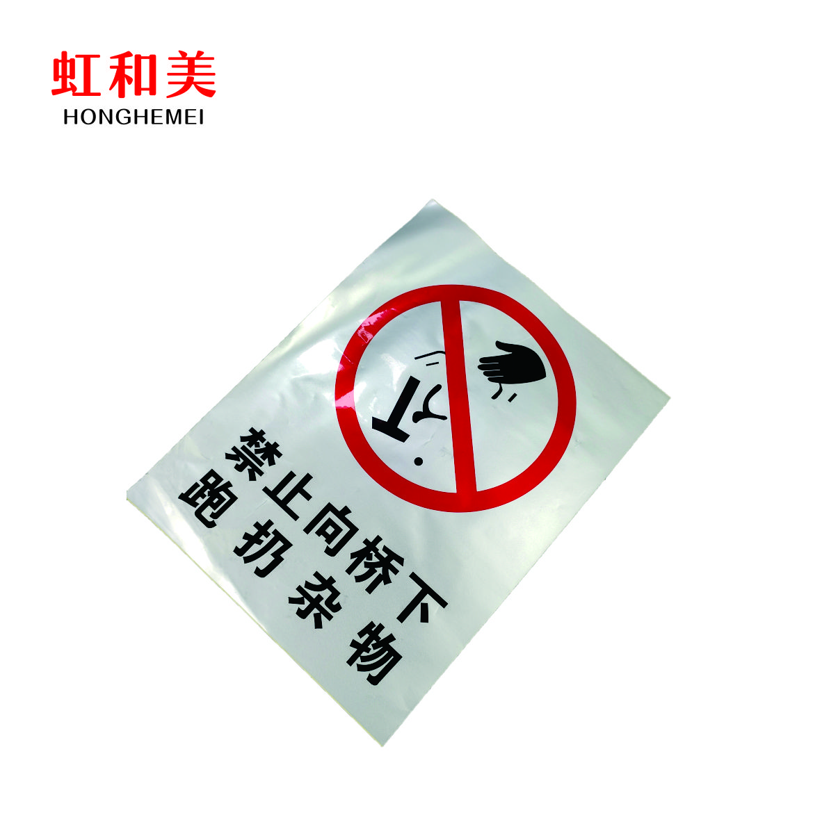 66反光标识贴带背胶-1高清大图