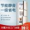 小冰箱家用小型宿舍租房用冷冻冷藏迷你双开门电冰箱一级节能省电|金色 28L[单门-仅冷藏]