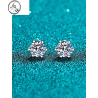 JiMi金莫桑石耳钉PT950铂金六爪螺丝简约时尚耳环百搭精致耳饰男钻