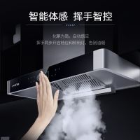 夏新（Amoi）顶吸式抽油烟机厨房家用小型壁挂式大吸力吸油烟机 二速按键款900宽无热清洗25方 全国联保自行安装