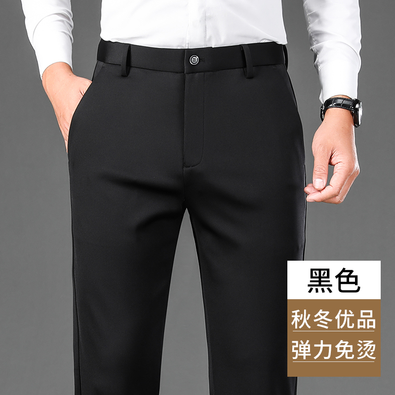 恒源祥2024秋季新款商务休闲裤男中年爸爸高腰弹力直筒西装长裤子