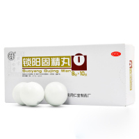 2盒]同仁堂 锁阳固精丸 9g*10丸 用于肾阳不足所致的腰膝酸软头晕耳鸣遗精早泄