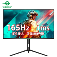 泰坦军团27英寸 IPS高色域 165Hz 1ms响应 低蓝光不闪屏 升降旋转支架 兼容144Hz电竞游戏电脑显示器 P27A2G