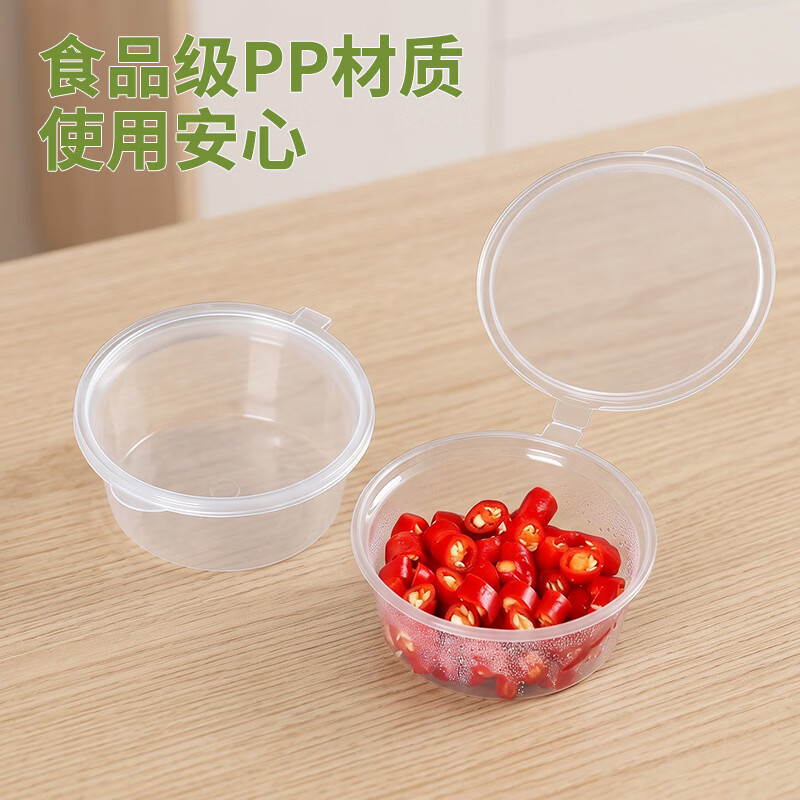 芳草地 一次性酱料盒 带盖 3G6095 50ml*100只高清大图