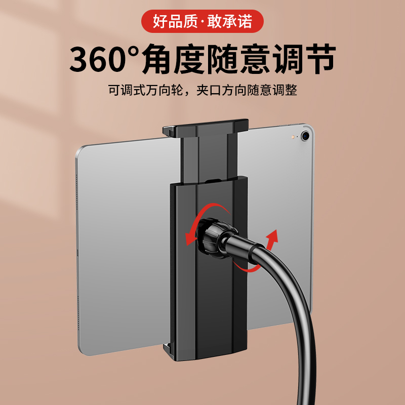 塔菲克(TAFIQ)手机架懒人支架拍视频手机ipad平板电脑桌面拍摄0.8m[经典黑]两个装