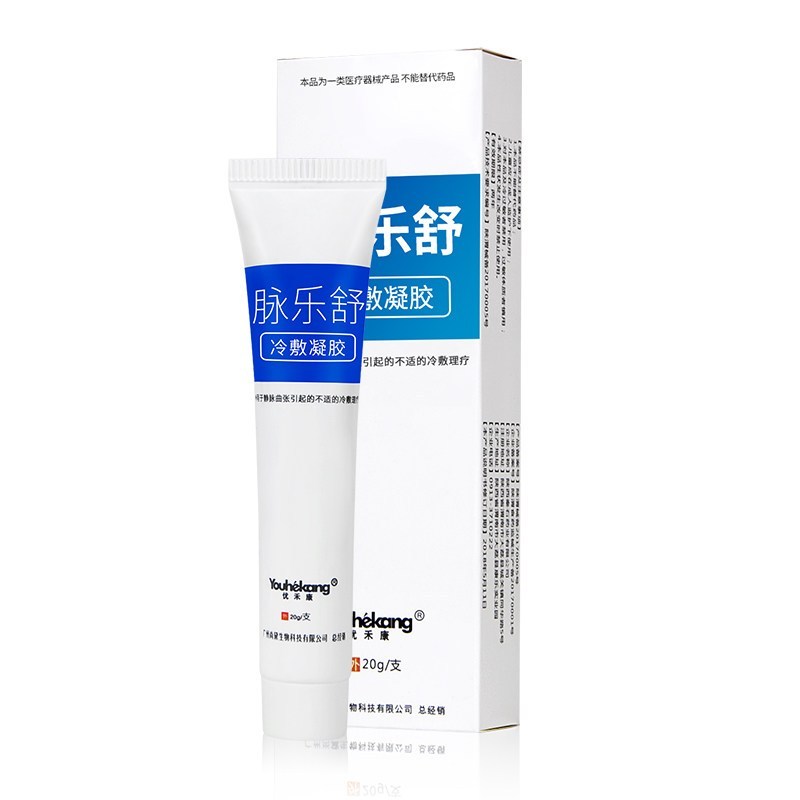 买2送1 买3送2 优禾康脉乐舒冷敷凝胶g 盒静脉曲张膏腿部脉乐冷敷凝胶医用男女蚯蚓腿凸起膏药器械报价 参数 图片 视频 怎么样 问答 苏宁易购