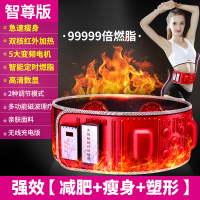 2024款甩脂机抖抖机瘦身器材懒人燃脂腰带瘦腰瘦腿瘦肚子神器腹部减肥器卓妈妈 【两用】智尊款-红/99999倍燃脂/急速瘦/红外加热/智能