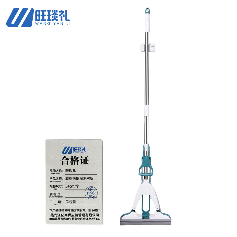 旺琰礼胶棉拖把魔术对折 34cm/个高清大图