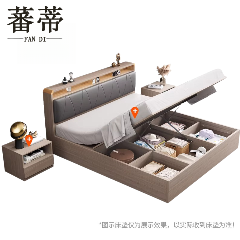 蕃蒂1.8m箱床带床垫+床头柜*1组高清大图