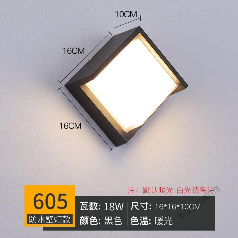 苏宁放心购 户外壁灯防水阳台led室外灯楼梯过道创意庭院大口亮外墙壁灯