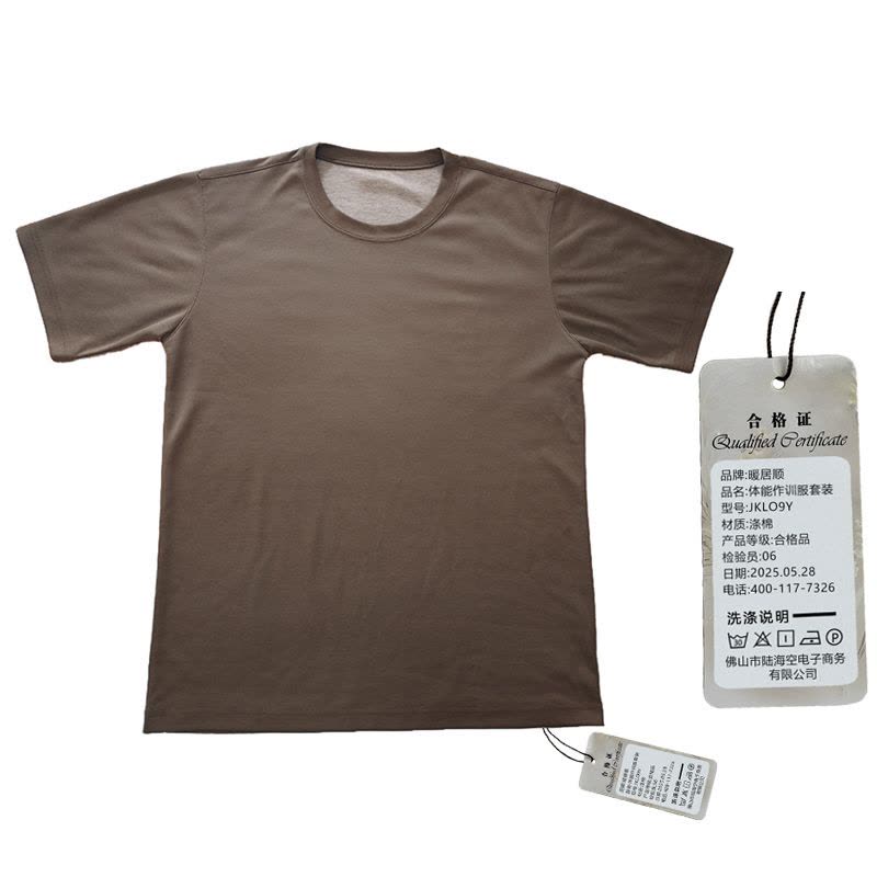 暖居顺 体能作训服套装 JKLO9Y 套图片