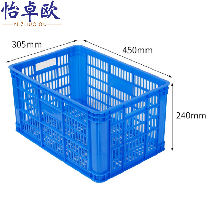 怡卓欧收纳筐45#个高清大图