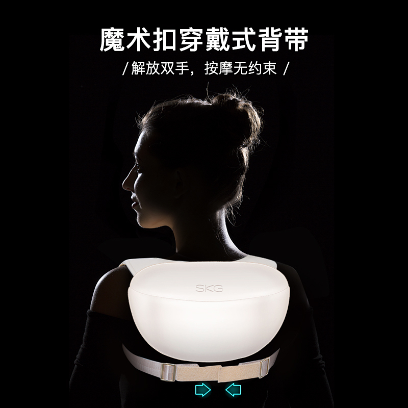 SKG 4001S按摩披肩肩颈捶打颈椎按摩器颈部腰部肩部多功能颈肩按摩仪灰色