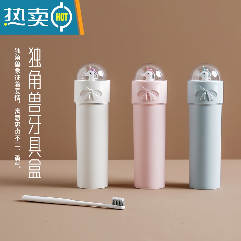 敬平创意洗漱杯旅行牙刷牙膏收纳盒学生宿舍卡通可爱情侣便携式牙桶 粉色高清大图