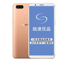 [二手9成新]OPPO R11s 64G 金色 国行 全网通