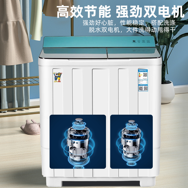 小鸭12公斤双缸洗衣机半自动双缸双筒家用大容量波轮洗脱两用 可单洗单脱水 海沫绿高清大图