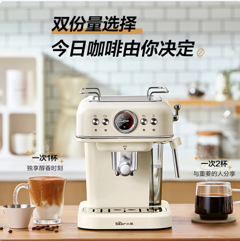 小熊智能咖啡壶Bear自动控温便携设计多功能家用咖啡机高清大图