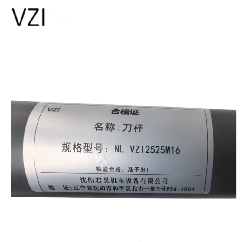 vzi 刀杆 NL VZI2525M16 支高清大图
