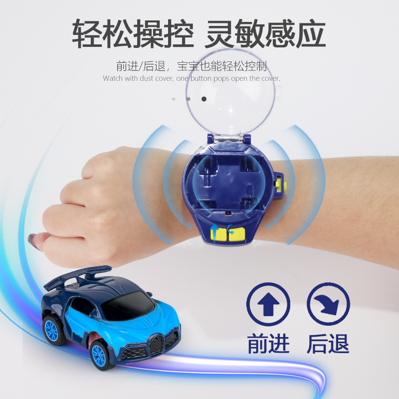 抖音网红手表遥控车电动迷你合金小汽车儿童男女孩玩具2077