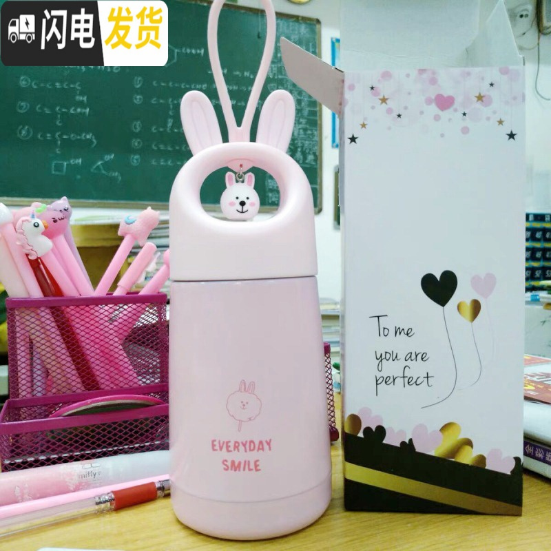 三维工匠兔子保温杯女可爱便携迷你小巧儿童学生水杯韩版清新文艺成人