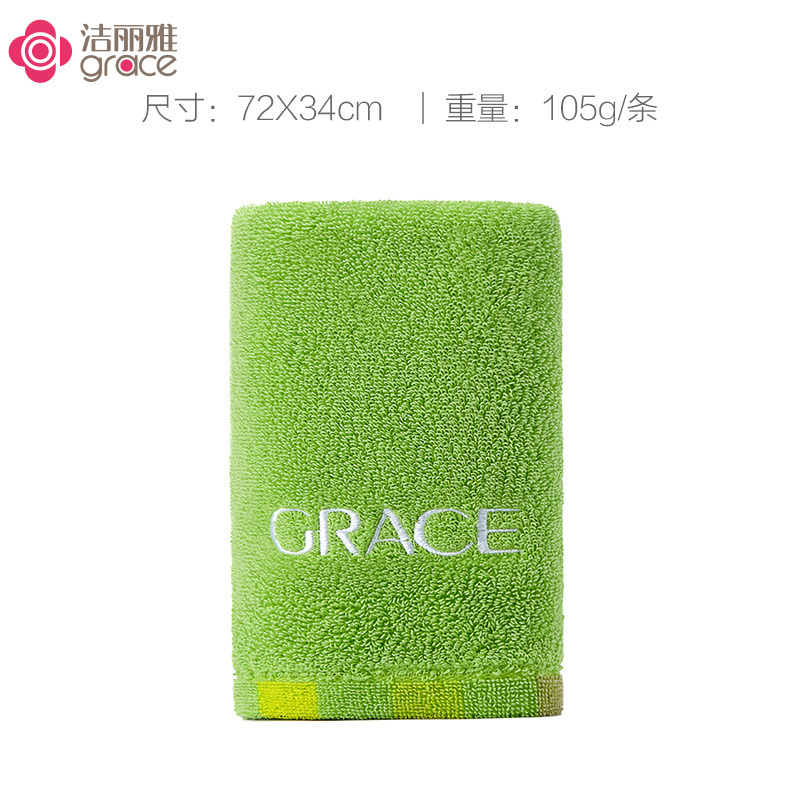 洁丽雅(grace)毛巾家纺 纯棉加厚柔软吸水家用成人毛巾 E0115 / E0120 70*34cm