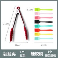 2件套硅胶油刷子耐高温厨房烧烤刷家用抹油刷烙饼烘焙食品夹|红色夹子+油刷套装