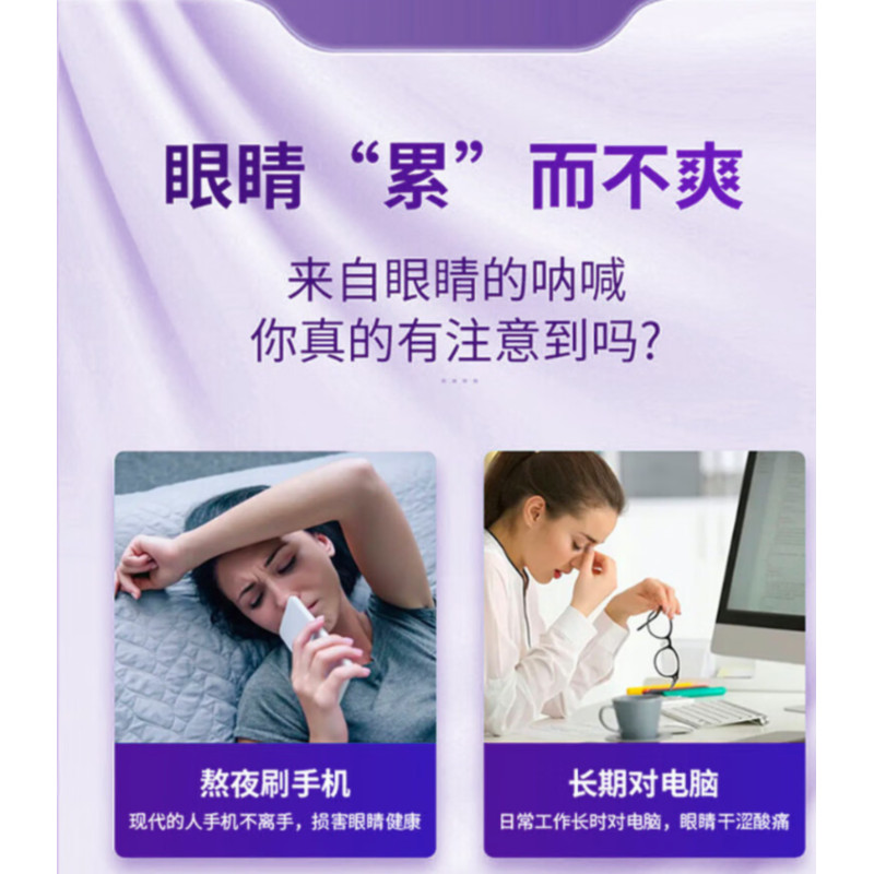 摩飞眼部热敷眼罩护眼仪成人眼睛按摩仪MR1118高清大图