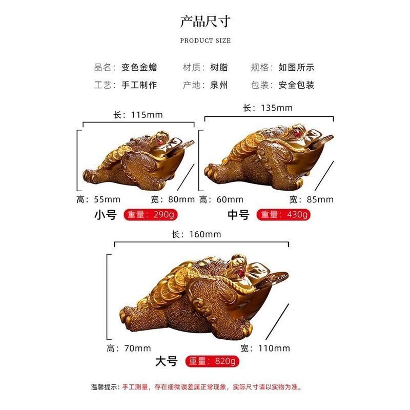 小号金蟾 变色金蟾茶宠物摆件招财精品可养茶玩禅意茶具用品茶桌茶台泡茶