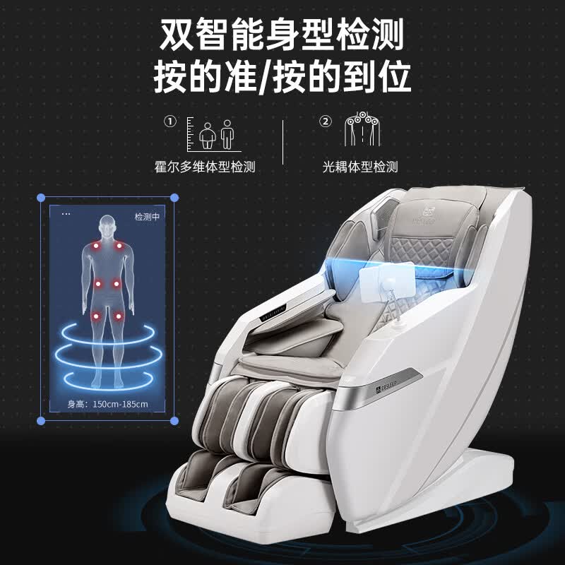 迪斯 按摩椅DE-T60L高清大图