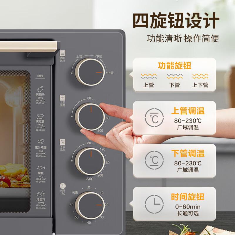 苏泊尔(SUPOR)电烤箱家用多功能烤炸一体空气炸锅 38L大容量上下独立控温易操作 旋钮OJ38A02高清大图