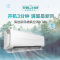 海信(Hisense)新风1.5匹变频1级能效挂壁式智能节能健康冷暖家用空调挂机KFR-35GW/X700H-X1