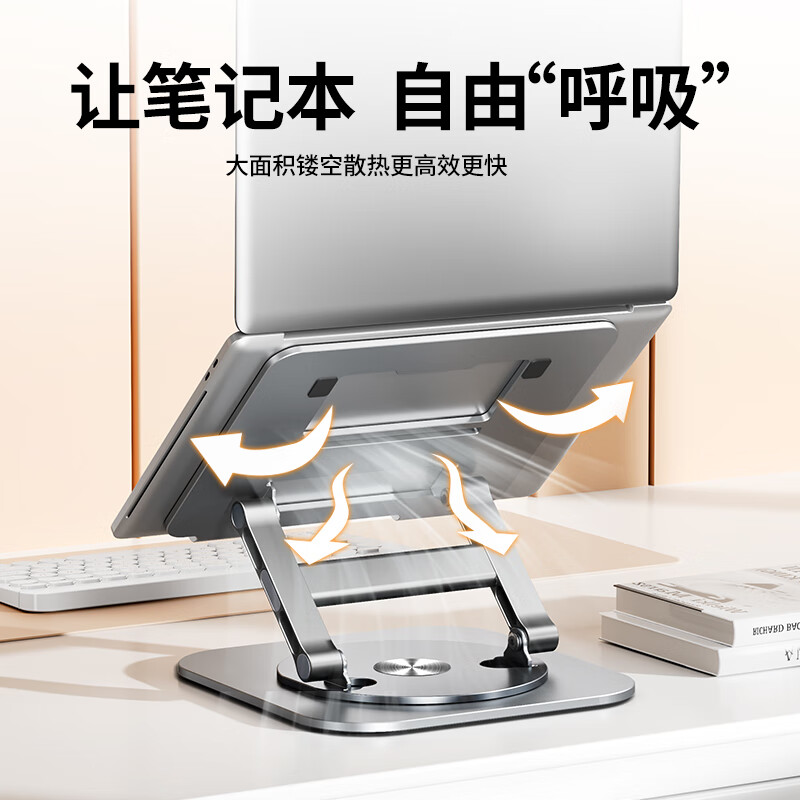 迈从 (MCHOSE)LS928笔记本电脑支架 360°可旋转铝合金折叠立式升降桌面适用苹果华为联想 三代升级版加强横杠高清大图