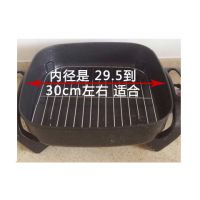 通用四方型美的款mc-lhn30a韩式多功能电热火锅防溢耐摔钢化锅盖