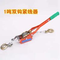 钢丝绳双钩紧线器棘轮1吨2吨手摇拉紧器电力牵引器紧绳器收紧工具 1T普通紧线器(烤漆)