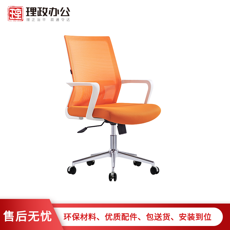 【理政】办公椅人体工程学电脑椅 升降职员椅 转椅网布透气网布办公转椅 时尚家用转椅高清大图