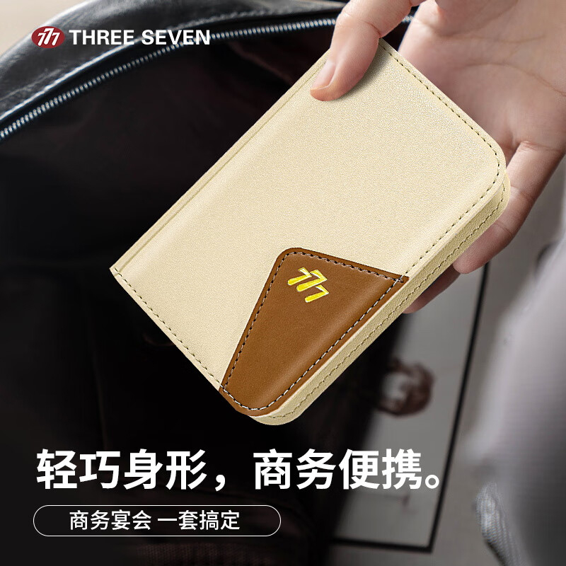 777指甲刀套装六件套大号指甲剪挖耳勺工具米色GNT-PM061G高清大图